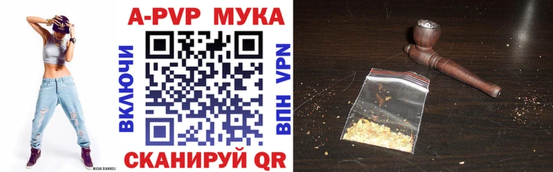 Бошки Шишки Черноголовка