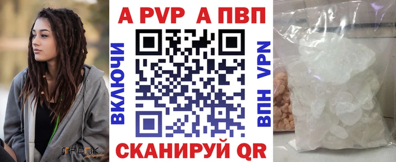 MEGA как зайти  Черноголовка  APVP Crystall 