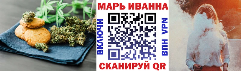 где продают   Черноголовка  Canna-Cookies марихуана 