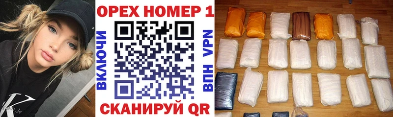 Кокаин VHQ Черноголовка