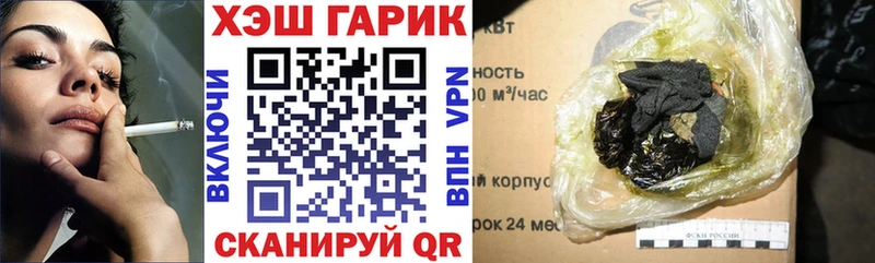 ГАШИШ 40% ТГК Черноголовка