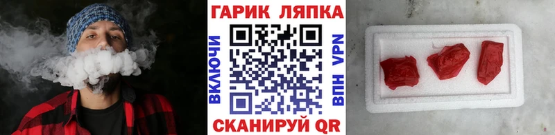 где купить   Черноголовка  KRAKEN зеркало  ГАШ hashish 