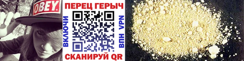Героин гречка  купить  сайты  Черноголовка 