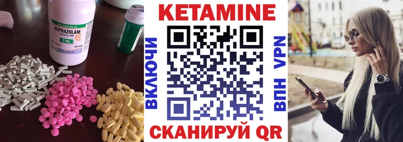 Кетамин VHQ купить сайты Черноголовка