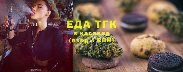 молекула духа Белоозёрский
