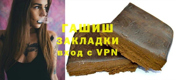 молекула духа Белоозёрский
