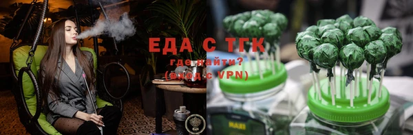 твердый Белокуриха