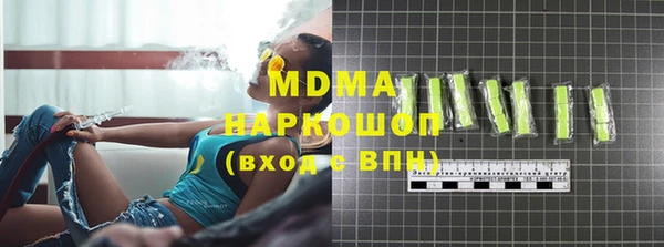 твердый Белокуриха