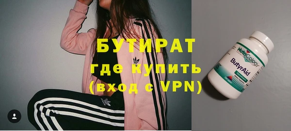 молекула духа Белоозёрский