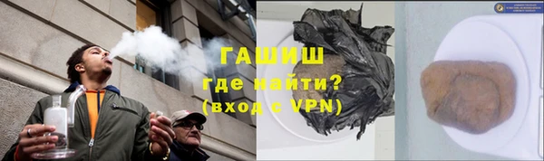 молекула духа Белоозёрский