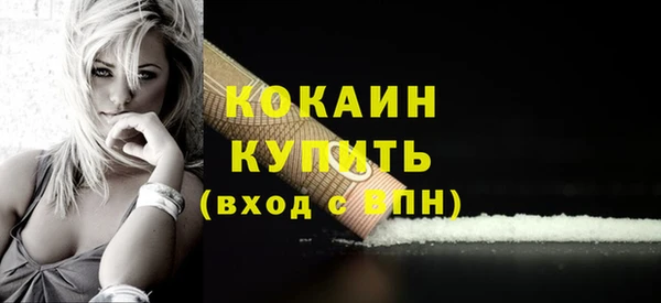 твердый Белокуриха