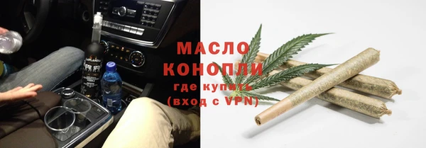 молекула духа Белоозёрский