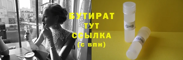 молекула духа Белоозёрский