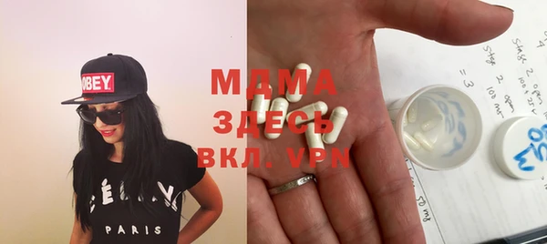 молекула духа Белоозёрский