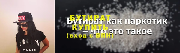 твердый Беломорск