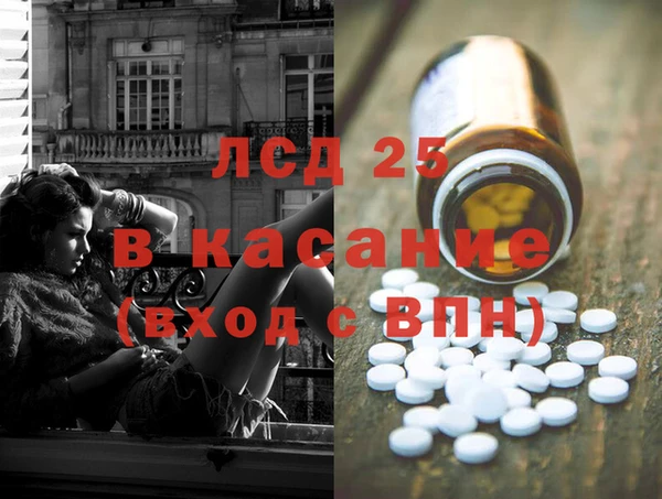 твердый Белокуриха