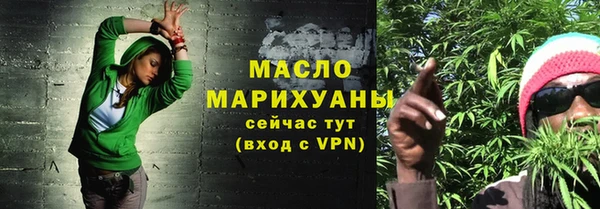 скорость mdpv Рославль