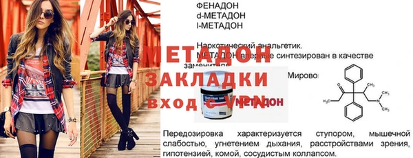 твердый Белокуриха