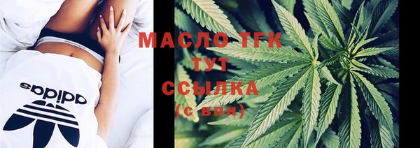 скорость mdpv Рославль