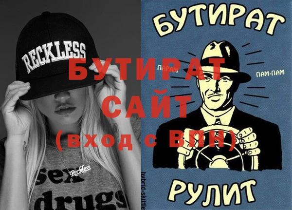 молекула духа Белоозёрский