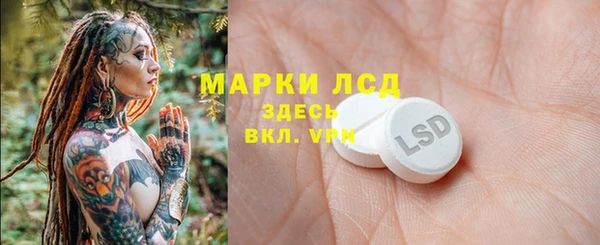 молекула духа Белоозёрский