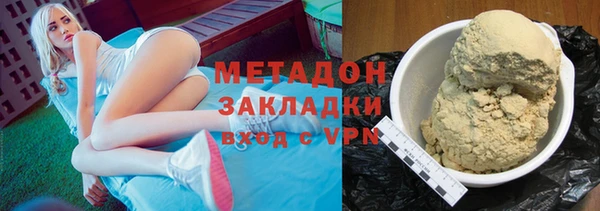 твердый Белокуриха
