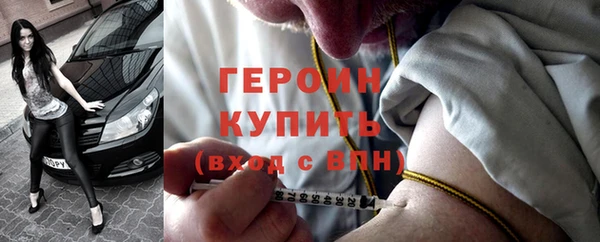 твердый Белокуриха