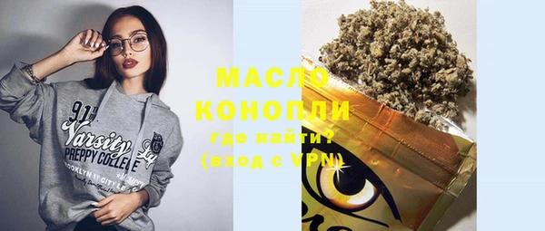 мефедрон Россошь
