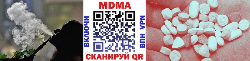 blacksprut как зайти  Черноголовка  MDMA молли  даркнет сайт 