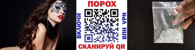 купить наркоту  Черноголовка  mega ССЫЛКА  Первитин Декстрометамфетамин 99.9% 