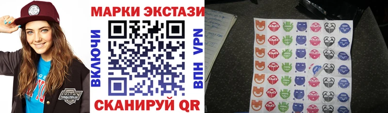 как найти закладки Черноголовка Марки N-bome 1500мкг