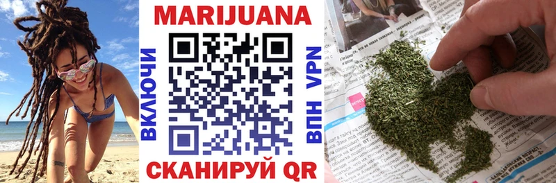 Канабис конопля  Черноголовка 